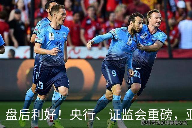 盘后利好！央行、证监会重磅，亚太股市反弹，anthropic、马斯克都开始捐股份了
